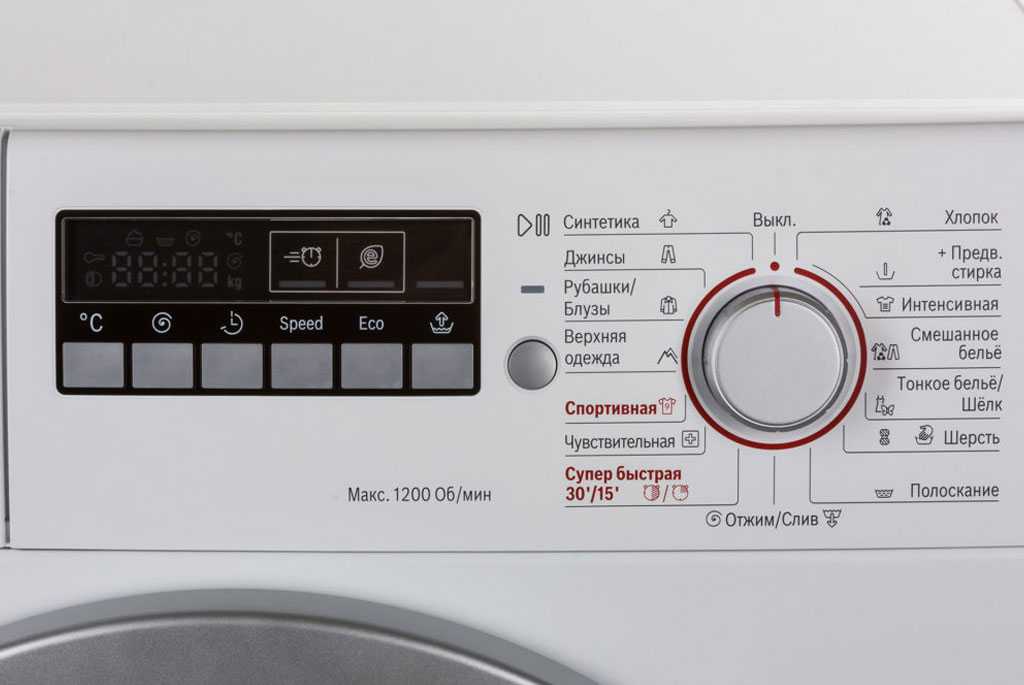 Не работают кнопки стиральной машины Siemens